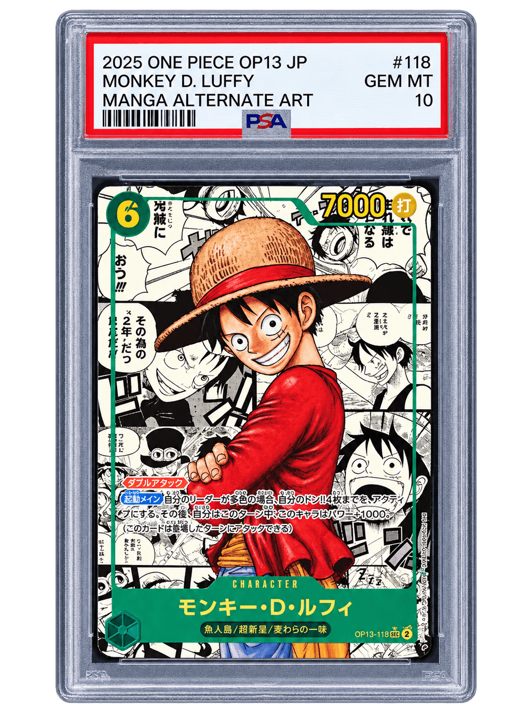 Carta Luffy scontornata